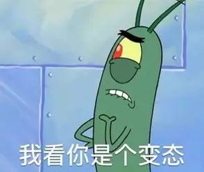 讽刺女人不洁身自好,抨击水性杨花的女人