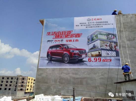 在墙体上投放广告的视频怎么做的,湖北汉川墙体广告