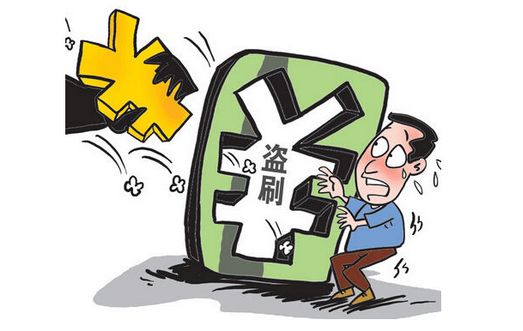 银行冻了工资卡咋办,银行信用卡冻结后怎么办