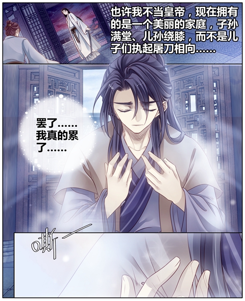 哑舍象牙骰解说,哑舍象牙骰