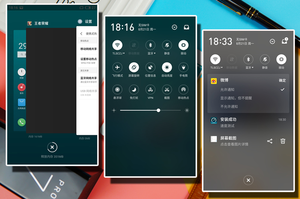魅族pro7的优缺点,给被黑惨的魅族pro7正名大实话