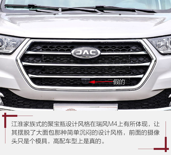 实用至上车型,江淮瑞风m4柴油版1.9T落地多少钱