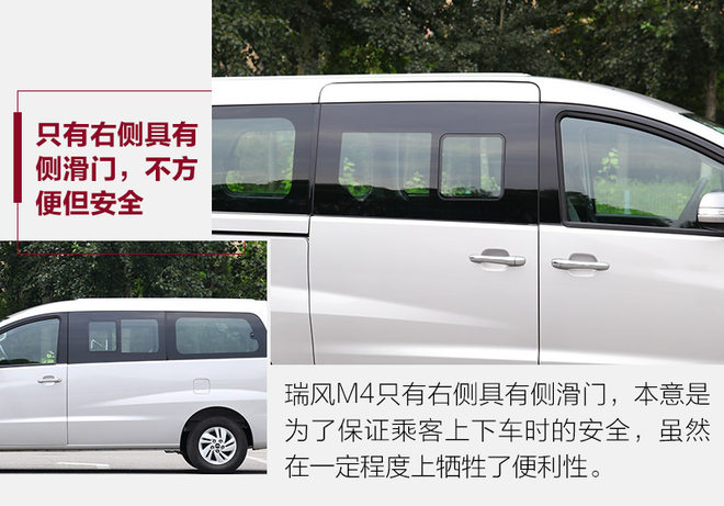 实用至上,大空间七座suv车型推荐江淮瑞风m4