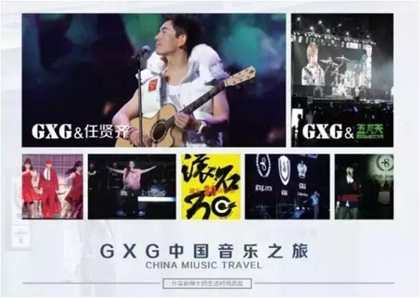 最头条|GXG的前半生?“不”是这个品牌的梦想初长成