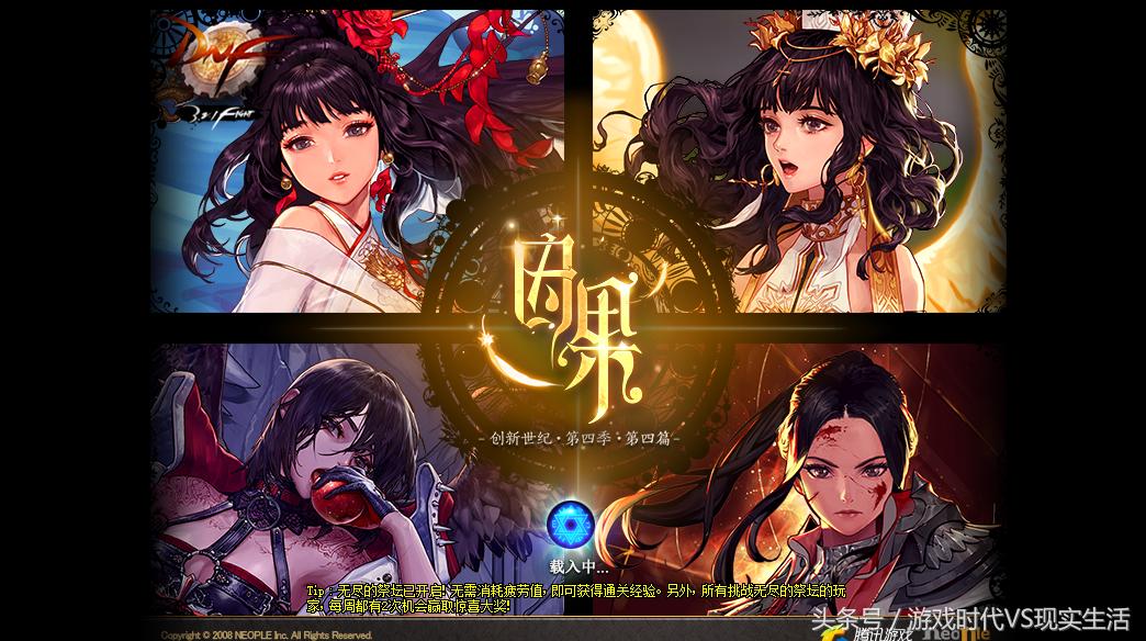 地下城与勇士商人赚钱攻略,地下城与勇士商人材料值钱吗