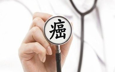 得了鼻咽癌如何进行治疗,得了鼻咽癌该如何治疗