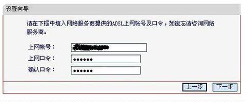 如何用手机设置无线路由器密码,家用无线路由器设置技巧