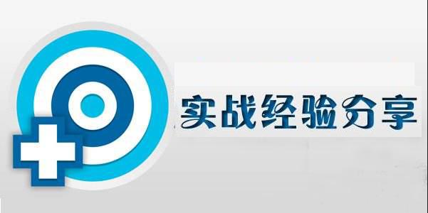 如何提高公众号排版效率,新媒体公众号教学