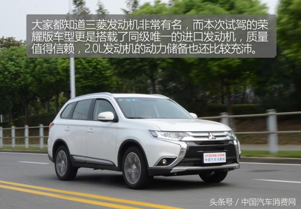 买过18款三菱欧蓝德荣耀版,欧蓝德为什么被称为五大杀手锏