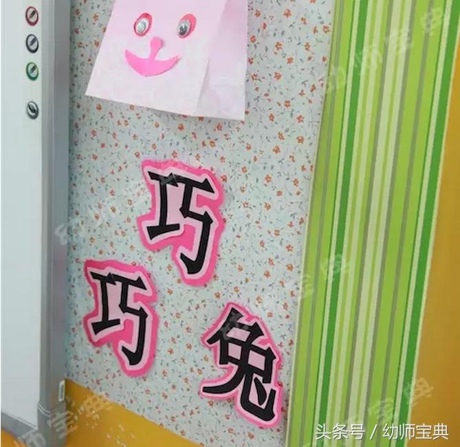 幼儿园环创环保袋,幼儿园环保纸袋子环创