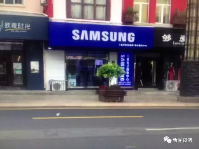 早上晨练，三星S6手机莫名自燃！客服人员一声“再见”之后，“去你大爷的”什么意思？