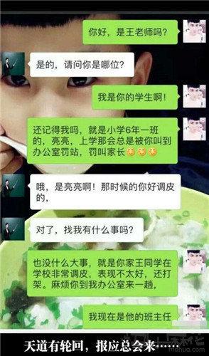 我想，把同桌地上的那个小东西拿过来我用