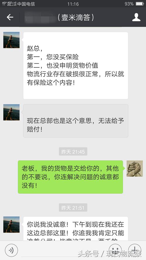 价值一万的车被撞报废了赔多少钱,价值2000元的物品被损坏