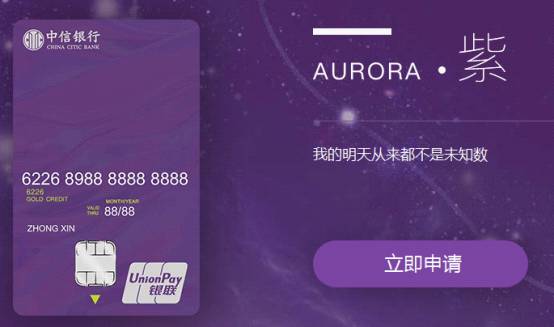 高颜值银行卡推荐,颜值排名前10的银行卡