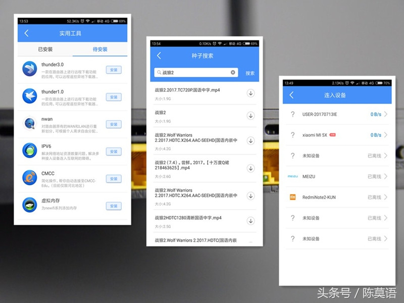 还在用路由器挂积分兑会员?快来看看这款下片赚钱两不误的新路由