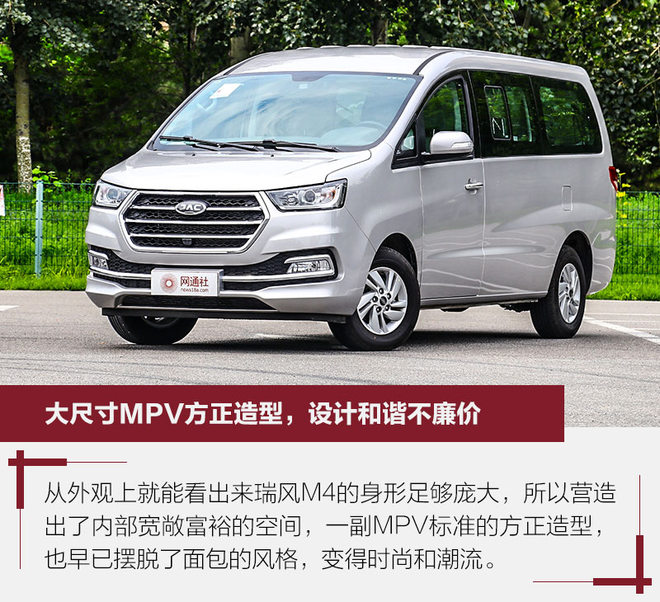 2017款瑞风m4柴油版15年报废吗,最新款江淮瑞风m4柴油版顶配