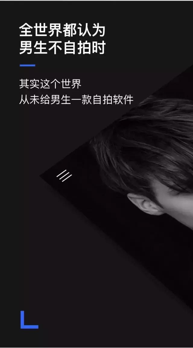 安卓男士相机app推荐,男士相机app推荐大全