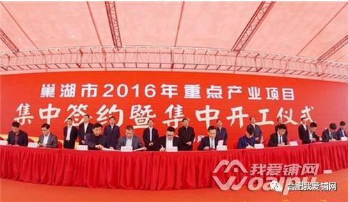 5年后巢湖房价预测,未来5年巢湖房价