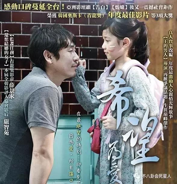 阿sa怕不怕失去阿娇,阿sa被误认阿娇