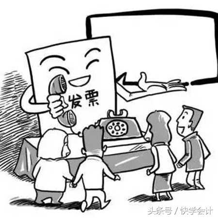 机动车发票开错怎么开负数发票,发票开错了能冲红字发票吗