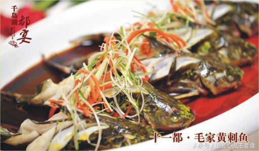 被野生黄刺鱼扎出血了有事吗,身上有刺扎到特别疼的鱼