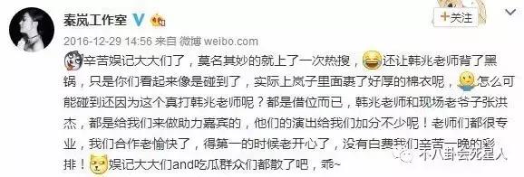 阿sa怕不怕失去阿娇,阿sa被误认阿娇