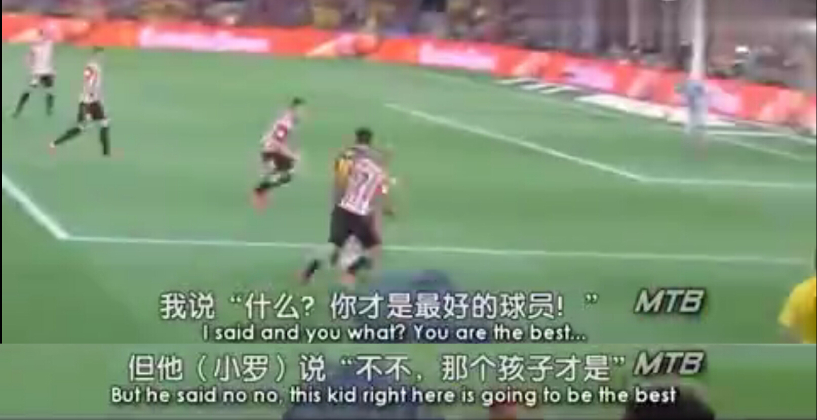 科比告诉你,科比谈小罗