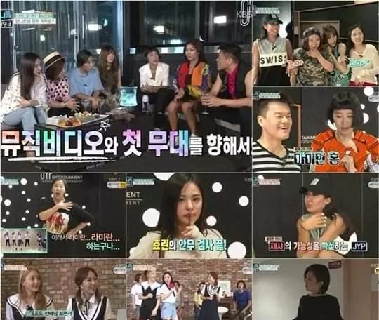 有梦想的女生小姐姐,笑起来特别好看的小姐姐综艺节目