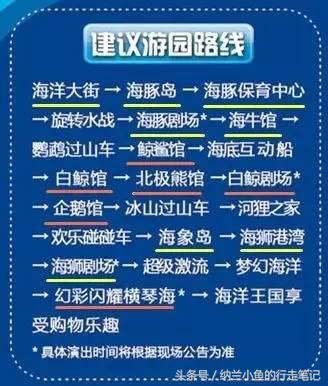 珠海长隆横琴湾酒店:这里不仅是吃货天堂,更让酒店控亮瞎眼!