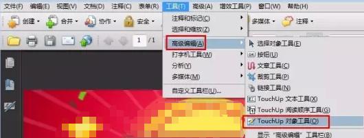 学会这几个word办公小技巧,pdf技巧之家有用又有趣