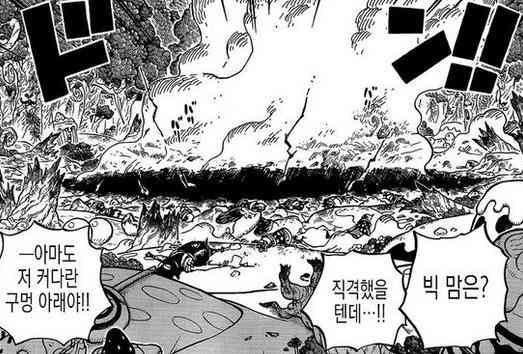 山治漫画876,海贼王1090话漫画路飞对战海军