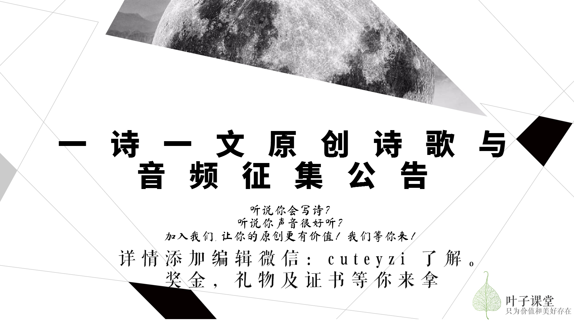 牵着岁月的手，慢慢靠近未来的幸福