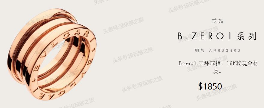 宝格丽满钻小蛮腰免税店最低价格,宝格丽免税店95折券