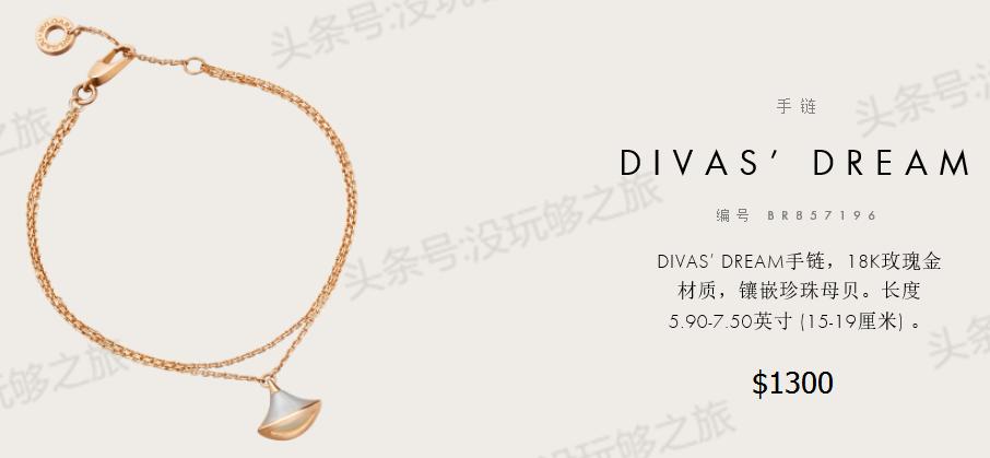 宝格丽满钻小蛮腰免税店最低价格,宝格丽免税店95折券