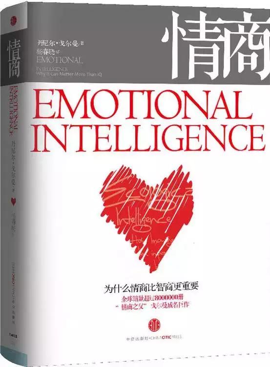 给孩子的50堂情商课,给孩子的情商课