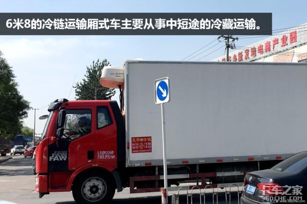 冷链司机需要办什么手续,冷链物流入行