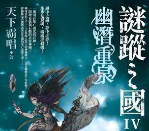 网文界十大巅峰小说排行榜,网文十大名作