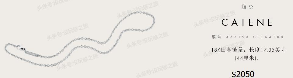 宝格丽专柜限时特价,宝格丽官网下单82折