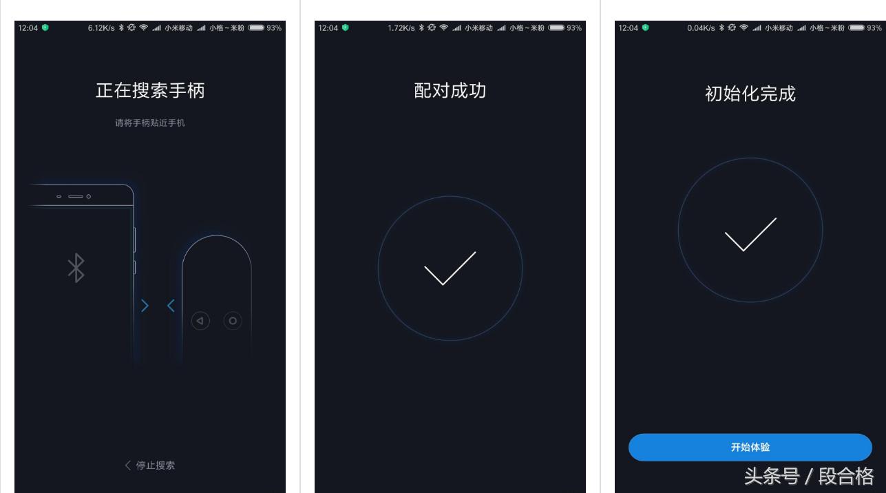 小米的vr眼镜评价,小米299vr眼镜效果怎么样