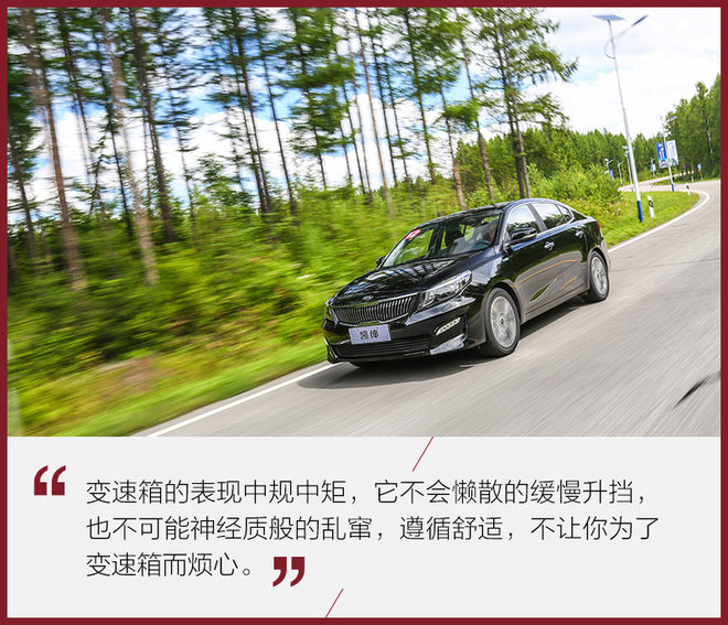 18年起亚k4凯绅1.8l高配黑色,2018款东风悦达起亚凯绅