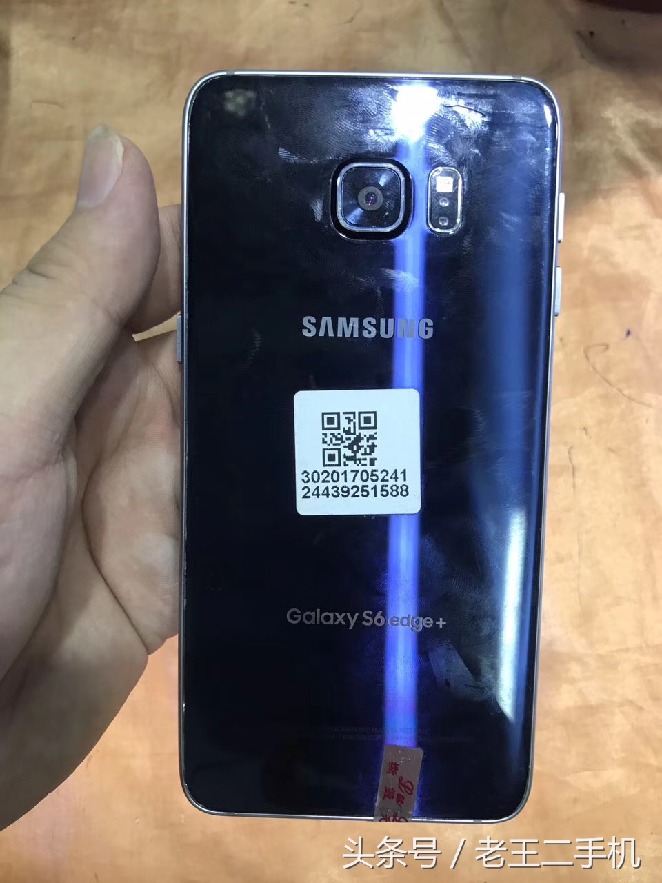 s6edge+还在可以用吗,s6edge和s6+