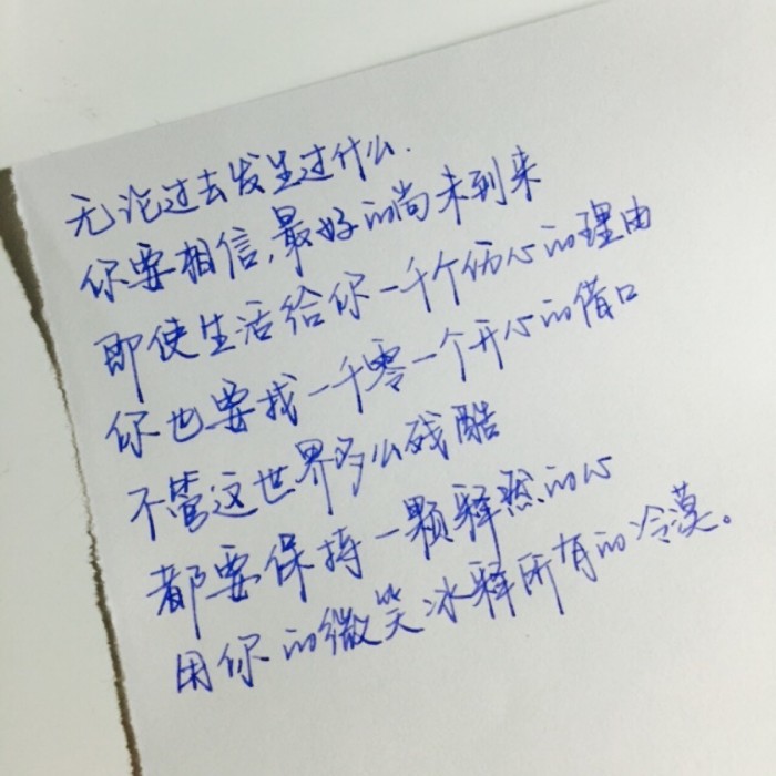 时光从指缝中划过,时光从指缝穿过照片