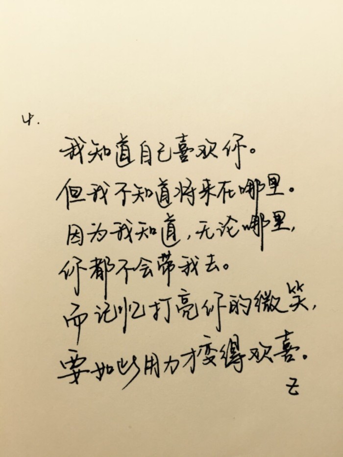 时光从指缝中划过,时光从指缝穿过照片