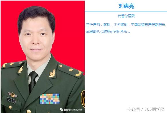刘惠亮：经桡动脉介入治疗如何进行辐射损伤的防护？