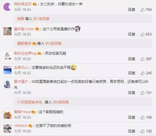 热巴丽姬传,丽姬传热巴