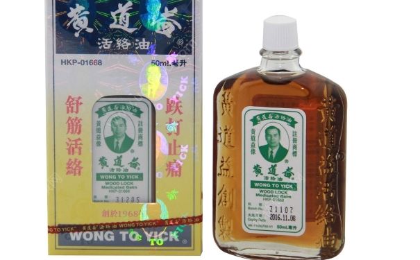 香港好用的药品有哪些,香港有什么值得买的药