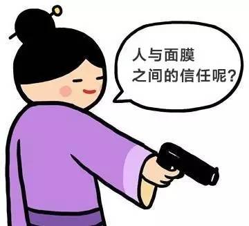 自然堂面膜防腐剂,自然堂面膜化学成分超标