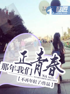 推荐几部好看的青春校园类小说,推荐几部超好看的青春校园小说