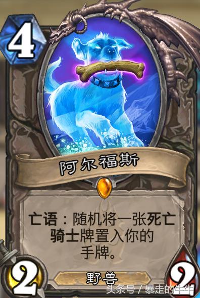 炉石传说强度爆表的蓝卡,炉石传说橙卡强度排行榜