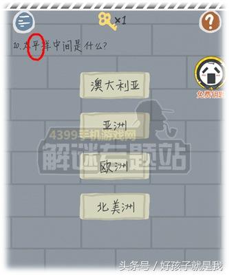 最囧游戏2全过关，还不过瘾怎么办？别急，这款游戏一定让你尽兴